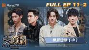 EP11-2 still