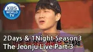 The Jeonju Live (3) / Dream in Your 40s (1) still