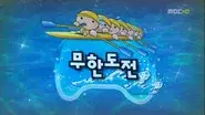 Speed Rowing Special: Part 1 still