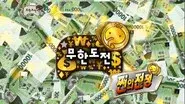 The War of Money Special still