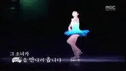 Chuseok Special - Kim Yuna Special still