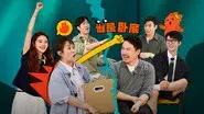 Episode 4 still