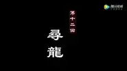 Episode 12 still