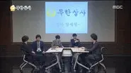 2016 Infinite Company still