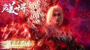 Episode 213 still