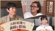Episode 41 still