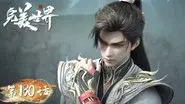 Episode 190 still