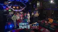 Infinite Challenge Night Club still