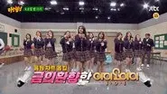I.O.I still