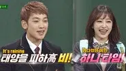 Rain, Hani (EXID) still