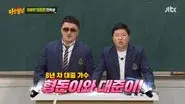 Defconn, Jeong Hyeong-don still