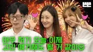 A Festival Is Just an Excuse (Pinggyego) still