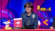 Episode 5 Part 1 still