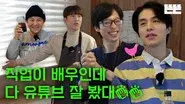 Making Poached Egg (Suran) is Just an Excuse still