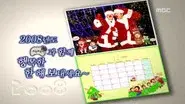 Calender 2008 Special still