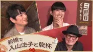 Episode 28 still