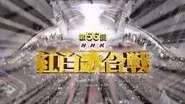 Episode 56 still