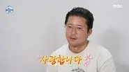 Episode 554 still