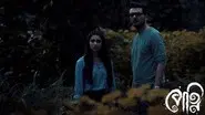 Episode 5 still