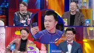 EP8-2 still