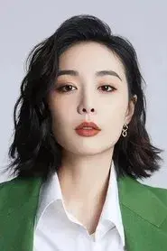 Gao Ye