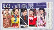 Episode 43 still