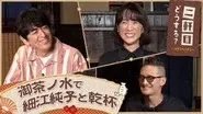Episode 28 still