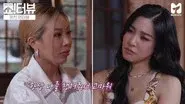 Jessi's best friend Tiffany Young is on Showterview! still