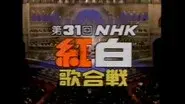Episode 31 still