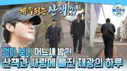Episode 590 still