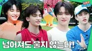 EP.59 [Fall Field Day 1] still