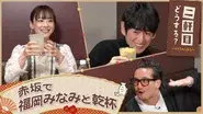 Episode 10 still