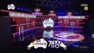 2015 Infinite Challenge Summer Music Festival: Part 1 still