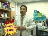 Life of Someone Else - Park Myung Soo still