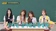 Kim Wan-sun, Narsha (Brown Eyed Girls), Lee Chae-yeon, Chanelle Moon (Fifty Fifty) still