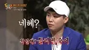 Yang Se-hyung still