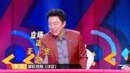 Episode 24 Part 1 still
