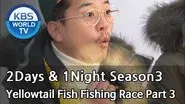 Yellowtail Fish Fishing Race (2) still