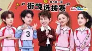 Episode 4 still