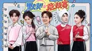 Episode 43 still