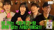 Using a coupon is just an excuse (Pinggyego) still