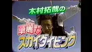 1997-04-07 still