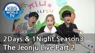 The Jeonju Live (2) still