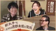 Episode 7 still