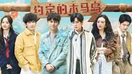 EP8-2 still
