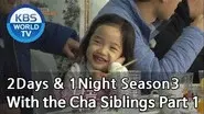 Winter Vacation Special with the Cha Siblings (1) still