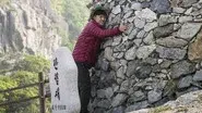 Backpacking Special (2) still