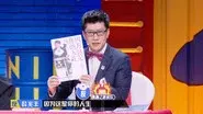 Episode 24 Part 2 still