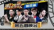 EP0 Gathering of the Famous Detectives (IQ test) still