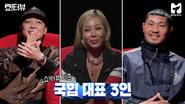 In-depth discussion between Nucksal, Don Mills and Jessi still